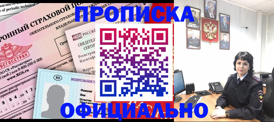 пропишу в квартире в Ртищево